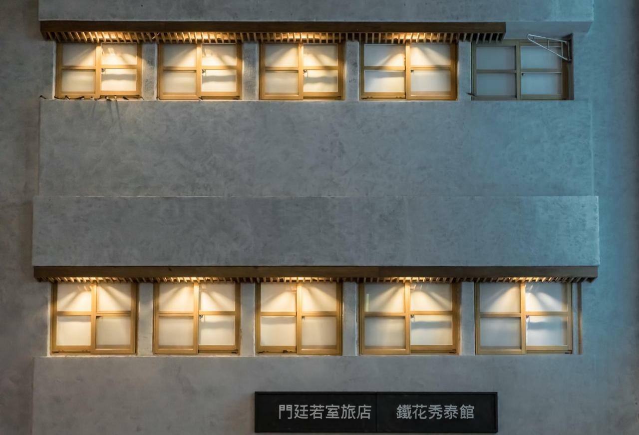Tiin Tinn Inn - Tiehua Xiutai T'ai-tung Extérieur photo