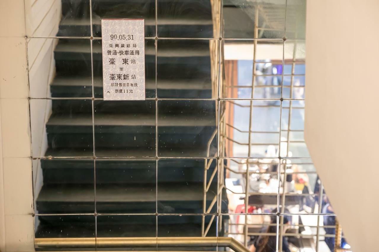 Tiin Tinn Inn - Tiehua Xiutai T'ai-tung Extérieur photo